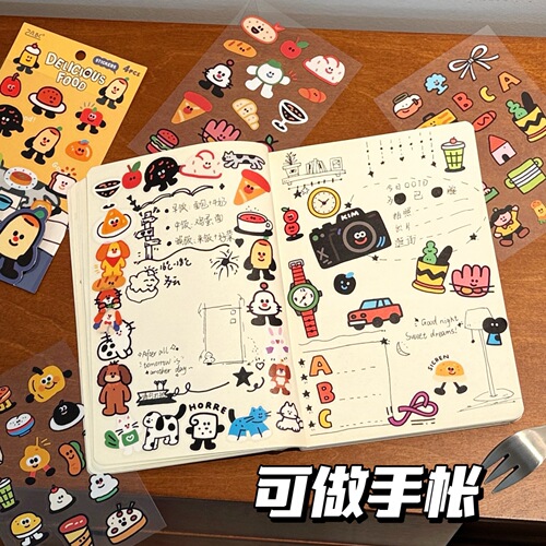 New Amazing Doodle Cartoon Cute Pet Sticker PET Waterproof Sticker Pack Children Anime Sticker Notebook Sticker Pack