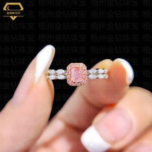 Radiant Pink Diamond Ring 18K Gold Natural Pink Diamond Ring Accessible Luxury European and American Style High-End Custom Women's Ring