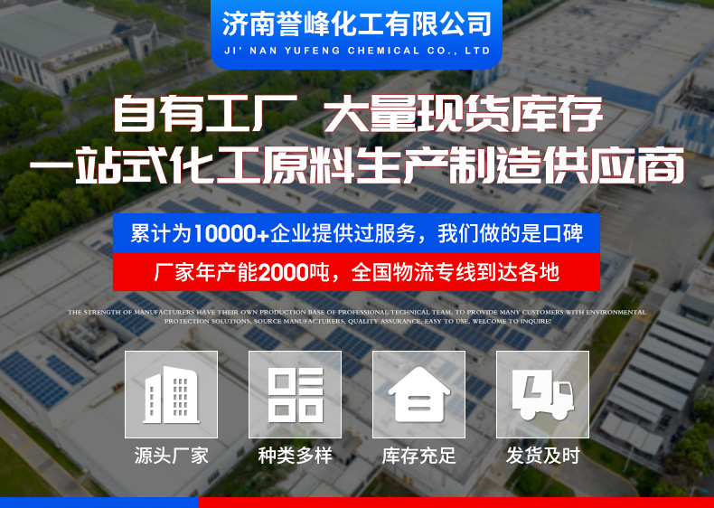 木质素磺酸钙_01