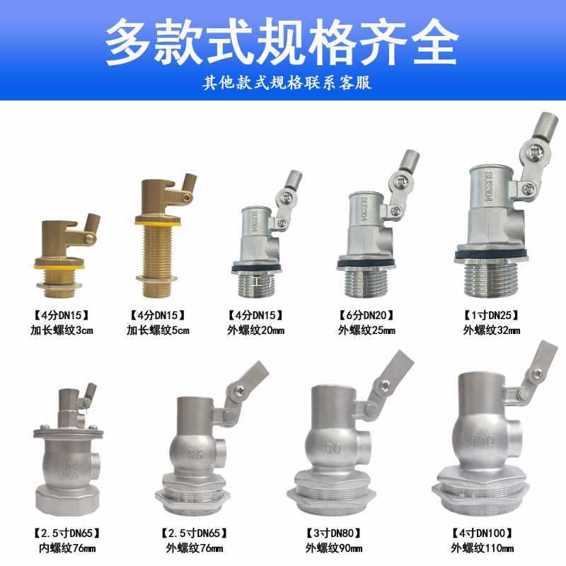 5IJO铜双角浮球阀水塔水箱不锈钢进水阀浮球开关水位液位控制阀4