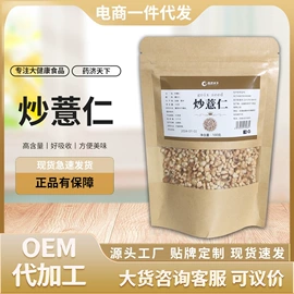 代用/养生茶;果蔬汁;非处方滋补膏