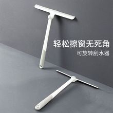 爆款擦玻璃神器家用硅胶刮水器卫生间墙面镜子清洁刷清洗窗户工具