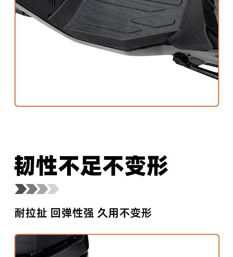 Suitable for electric vehicle Niu MT foot mats La/Li/Play, fully enclosed waterproof modified TPE foot mat accessories
