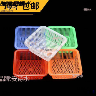 Plastic Draining Basket Square small size Storage Basket Kindergarten Dim Sum Basket Medicine Basket Restaurant Food Basket