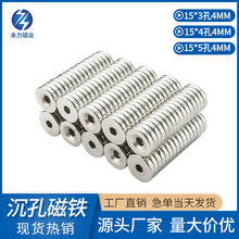 �S��ֱ���A�Ύ��״��F15*3��4���ݽz���S�F�������F �A�δ�״��