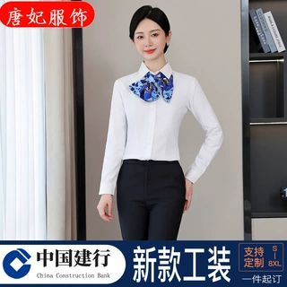 银行工作服长袖衬衣女衬衫裤子两件套装员工工装跨境贸易春秋季潮