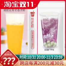 ������֥ʿ���w��1000g ԭ�� ����̨�����}���w