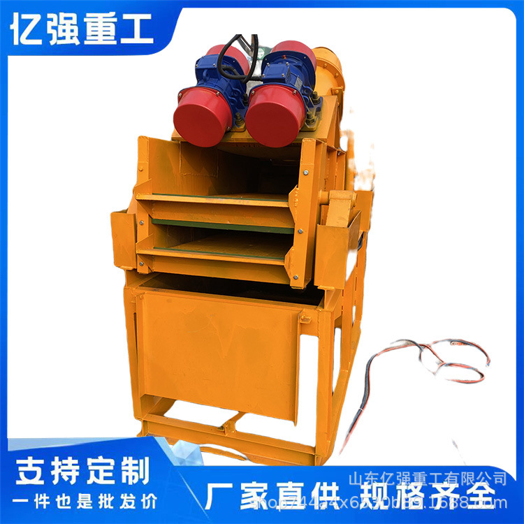 泥浆分离器打桩处理净化装置尾矿桩基泥浆处理循环系统泥沙净化机