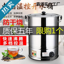 ��������ˮ���ˮͰ��ˮ偟�ˮͰ��ˮͰ����~��ˮ��50�����