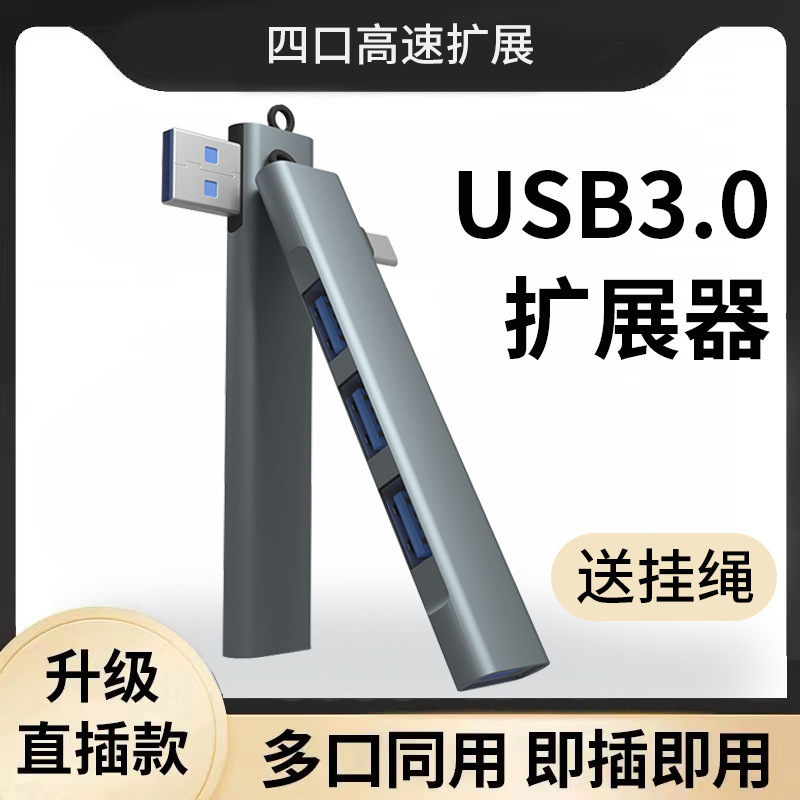 Laptop universal side splitter usb3.0 multi-port docking station hub external high-speed typec Laptop universal side splitter usb3.0 multi-port docking station hub external high-speed typec