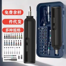 电动螺丝刀小型家用充电式起子螺丝批锂电池套装工具便携多功能枪