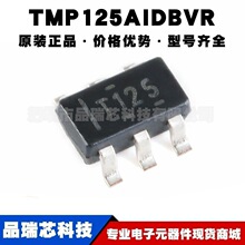 TMP125AIDBVR ˿ӡT125 SOT23-6 �����¶ȴ�����оƬ ���ɵ�·IC