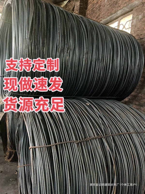 鉄筋、鉄筋、建材、舗装、植栽、壁、壁 6 8 10 12 14 16 18 リットル ゼロカット 送料無料|undefined
