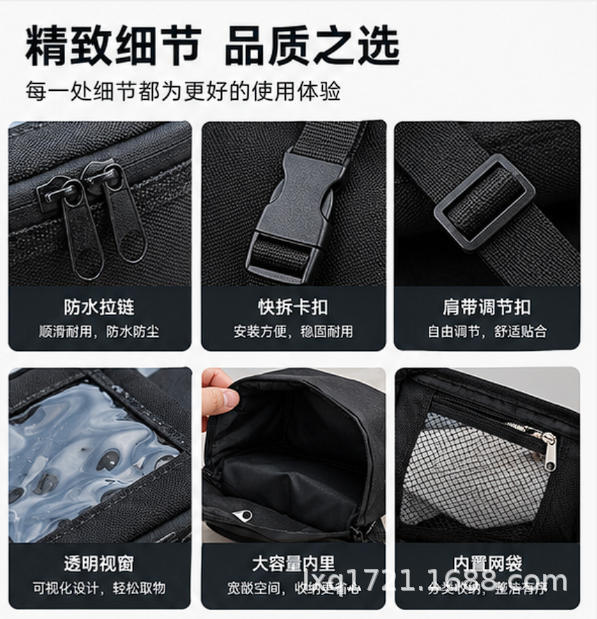 Southeast Asia cross-border in-stock motorcycle electric vehicle head bag, multifunctional motorcycle touring navigation hanging bag