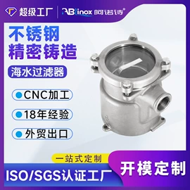 铸造;CNC加工;光伏支架