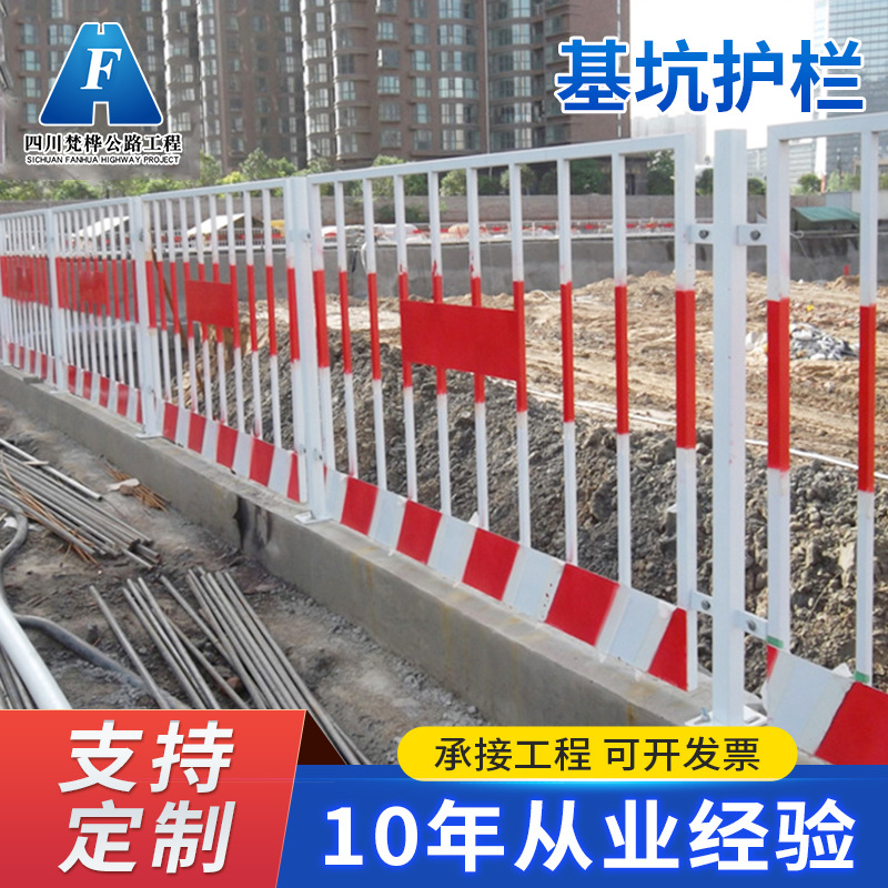 厂家现货基坑护栏工地建筑工程基坑安全围栏临时警示移动基坑护栏