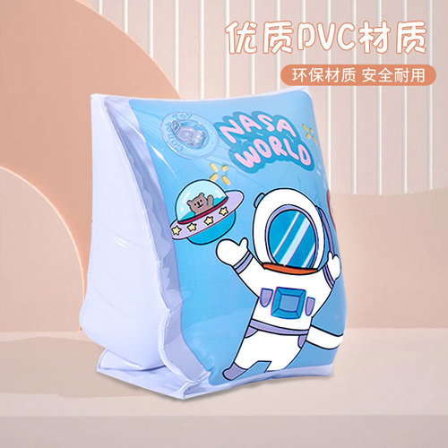 Children's swimming arm ring buoyancy water sleeve swimming sleeve male and female baby float beginner auxiliary swimming equipment float ring
