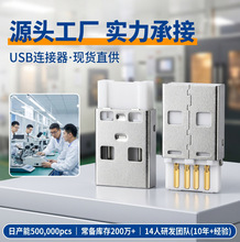 ���ڏS���ṩusb���^A���^��Aĸ����type-cĸ���B������D�Ɇ�