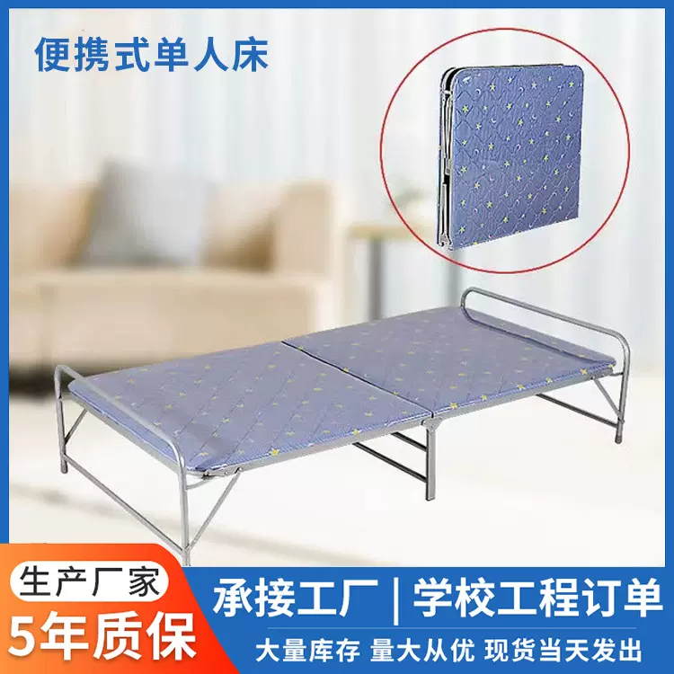厂家批发单人床医院折叠床陪护床午休床隔离床行军床折叠式可折叠