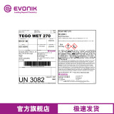 Yingchuang di gao tego Wet 270 Промышленное лаковое лаковое покрытие