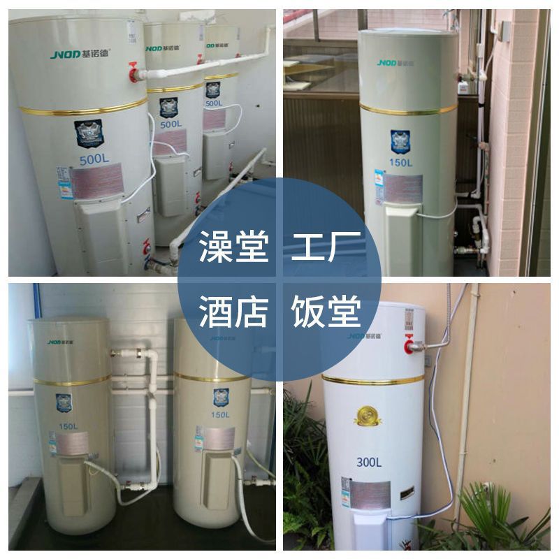 电热水器美发店商用工业升立式德0大容量20升150基诺