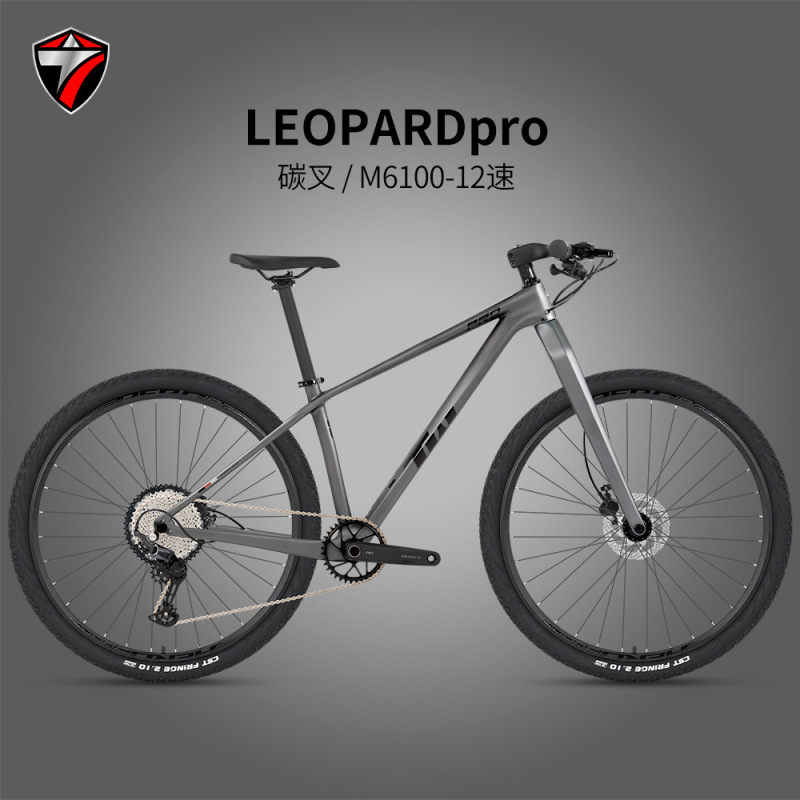 Jaguar Leopardpro Mountain Bike Boost Thru-Axle 12 Variable Speed Xc Off-Road Carbon Fiber Hard Fork Bicycle Jaguar Leopardpro Mountain Bike Boost Thru-Axle 12 Variable Speed Xc Off-Road Carbon Fiber Hard Fork Bicycle