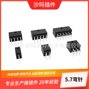 С5557���Molex3.0MM�p��2x2-4P���43030 PCB90���·��Ӳ��