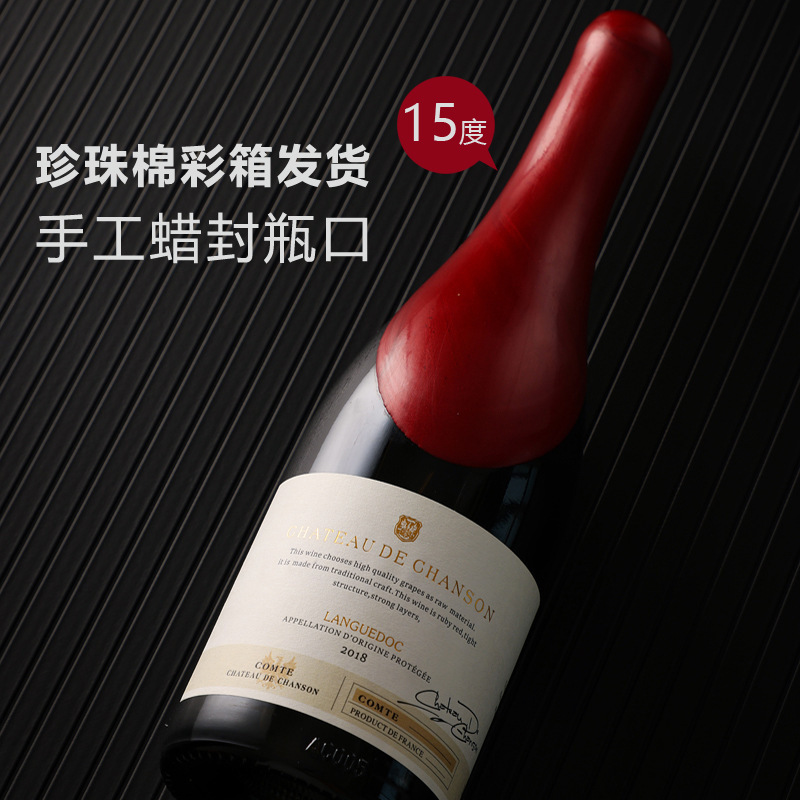 15度蜡封法国原酒进口干红葡萄酒红酒整箱6支原厂珍珠棉彩箱礼盒