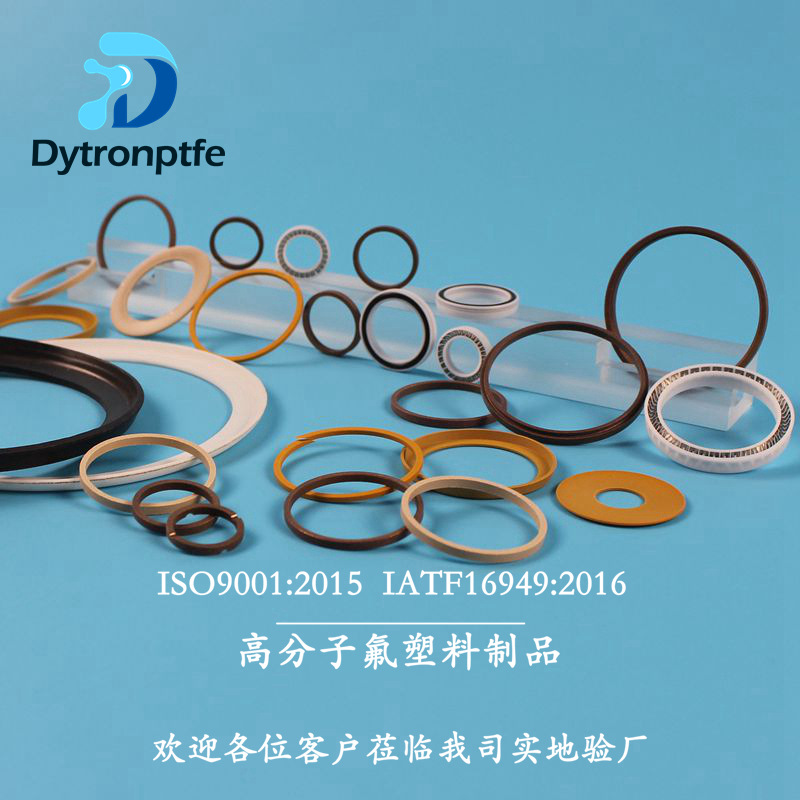 德创 PTFE四氟改性制品 铁氟龙开口圈 特氟龙密封圈 塑料王制品
