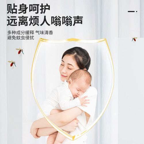 Wormwood essential oil stickers children's anti-mosquito stickers summer anti-bite cartoon stickers non-woven mugwort bite stickers