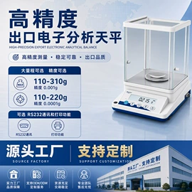 电子秤;台秤;地磅