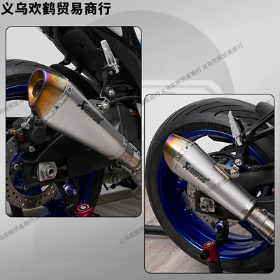 Motorcycle exhaust pipe – Universal