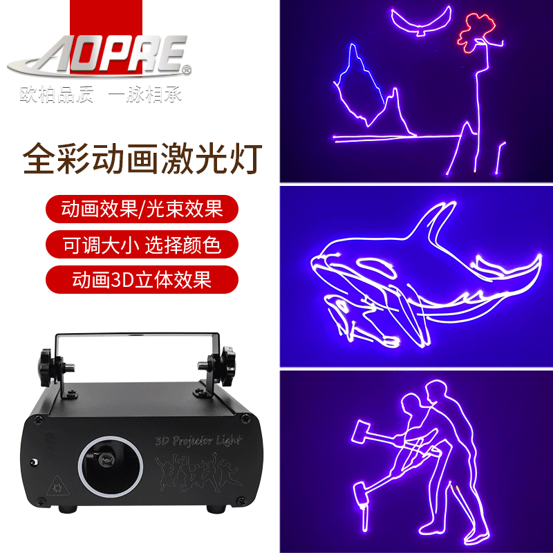 NUEVA luz láser animada 3D con tarjeta TF lámpara de proyección de cielo estrellado lámpara de flash KTV lámpara de atmósfera controlada por voz luz de la etapa