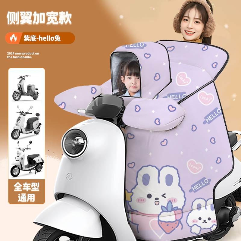 ★겨울 부모-자식 모델★안녕하세요 보라색 토끼 [날개가 두꺼워지고 넓어짐]