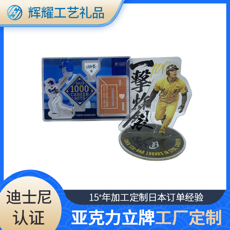 MLB JLB American Major League Baseball acrylic stand-up hot-selling…