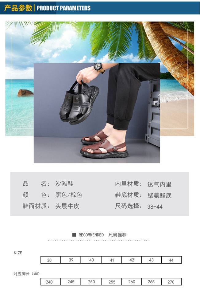 Dép sandal nam bít mũi da bò lớp đầu đế dày thoáng khí gót 3 cm — Màu nâu, Màu đen chi tiết 8