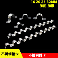 ������ſ����뿨16 20 25 32mm�߹�ˮ�ܿ��ӼӺ�������p�͵���
