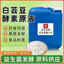 ��ܿ������ԭҺ ʳƷ��ˮ������ԭҺ �l��Դ�^���S�F؛Ͱ�bԭ