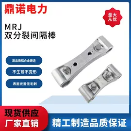 线夹;连接金具;绝缘子