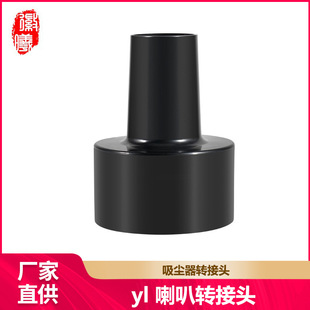 Huixi vacuum cleaner workshop wet and dry type WS25011A 2-1 2 to 1-1/4 inch workshop vacuum adapter