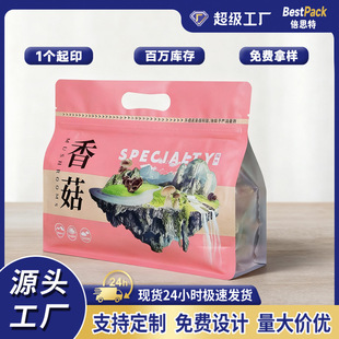 �㹽��߅���һ���b����b�㹽ʳƷ���b���ɹ����خa�YƷ��߅���