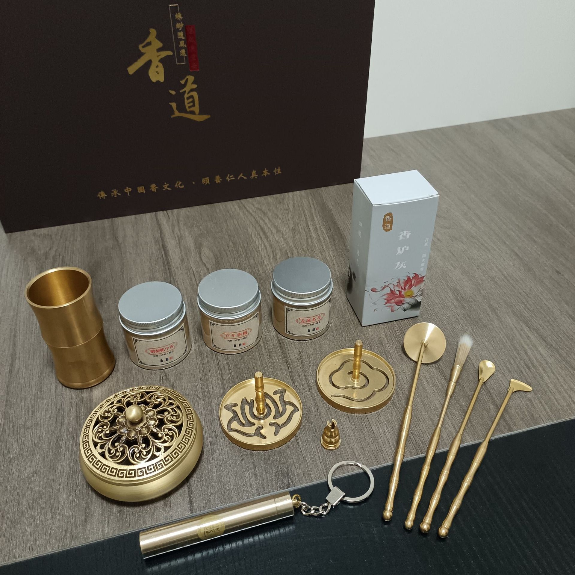 香道礼盒14件套6.jpg
