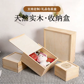 木盒;收纳篮/筐;盘