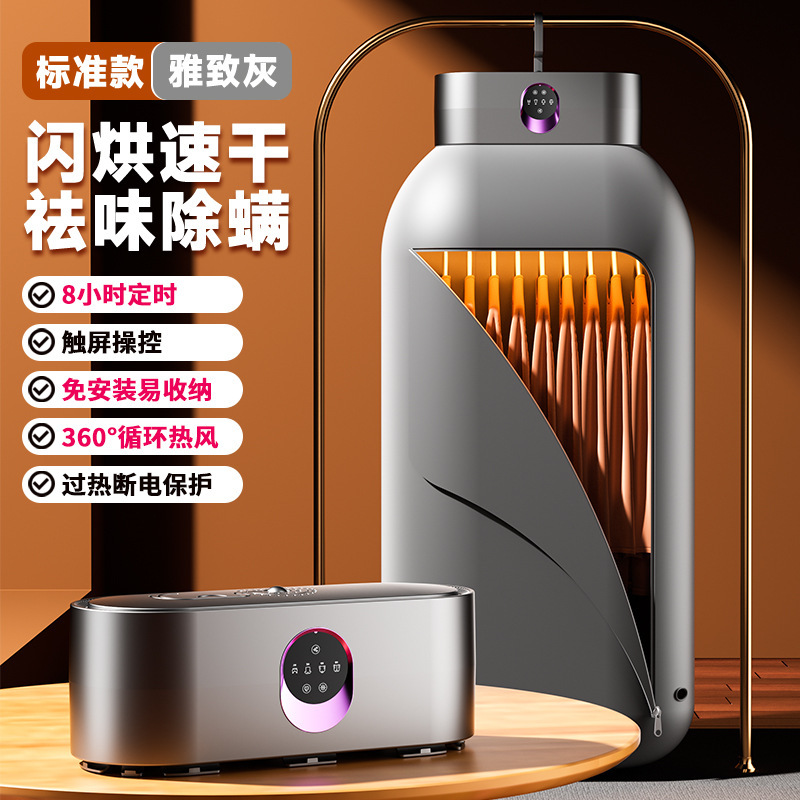衣類乾燥機 家庭用 2025年新型乾燥機 寮用 赤ちゃん用 小型衣類乾燥機 折りたたみ式 旅行用 ポータブル 跨境|undefined