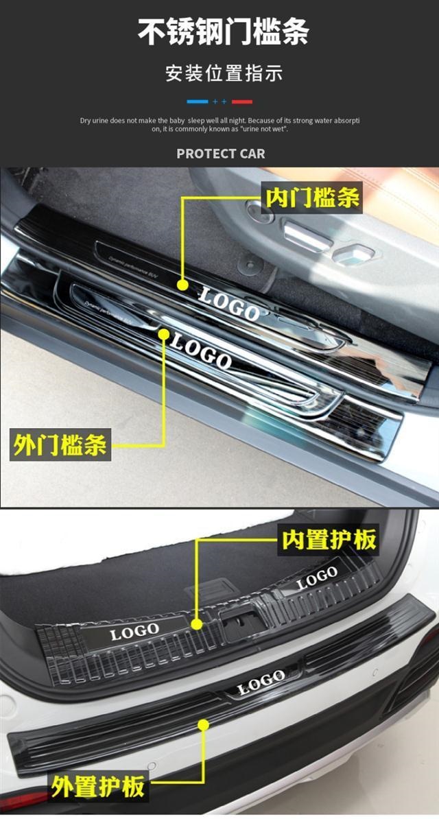 Changan UNI-K door sill strip, welcome pedal, UNI-Z foot pedal, modified trunk guard, rear bumper decorative anti-scratch sticker