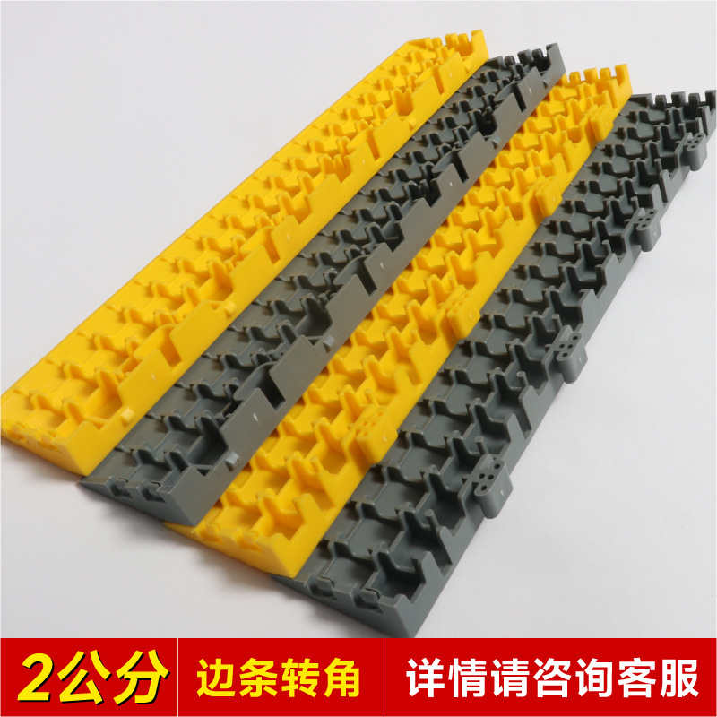 Tira de borde de rejilla de empalme de plástico para sala de lavado de coches de 2 cm, venta al por mayor, tira de borde de rejilla de plástico para suelo de tienda 4s