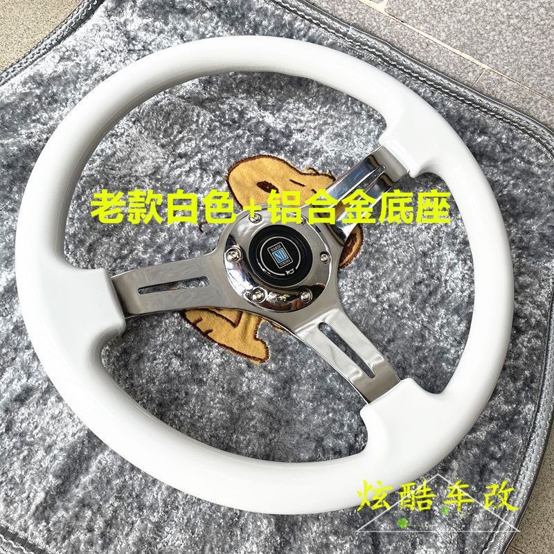 Car modification mahogany Big Dipper Longdi retro racing car Jetta Poussin brigade Santana 14 inch 15 inch steering wheel
