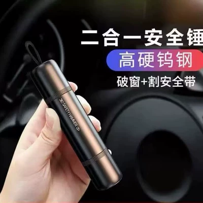Car Safety Hammer, Window Breaker, Car Emergency Escape Hammer, Seatbelt Cutter, Two-In-One Striker-Type Window Breaker (Qəza çəkici)