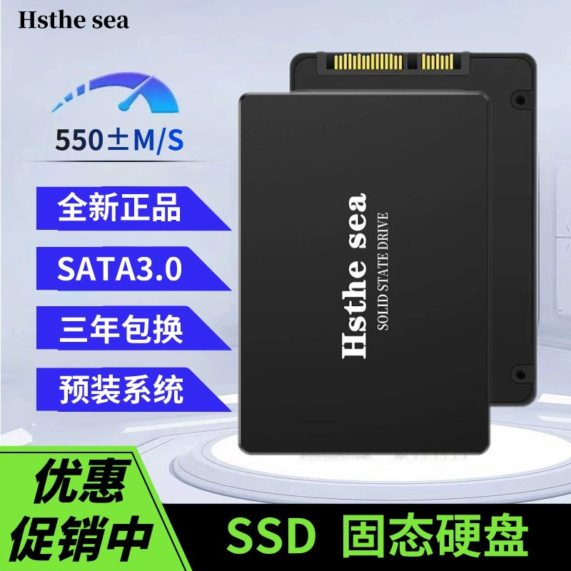 Высокоскоростной SSD для ноутбука 512G 256G 128G G1