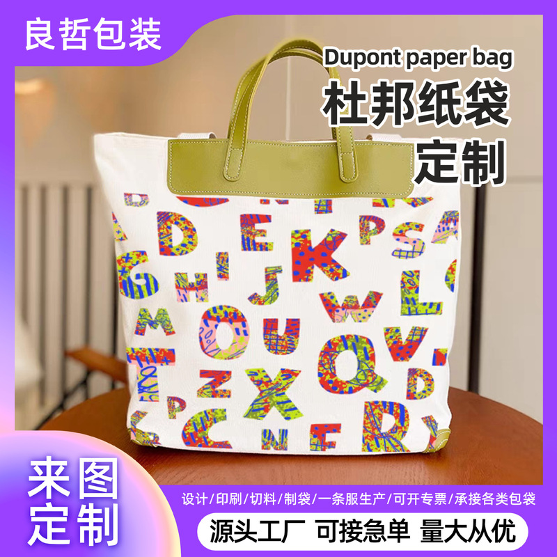 Canvas Bag Custom Logo Launch Event Isolation Wabi-Sabi Style Replacement Zodiac Gift Side Decompression Certification Best Friend Machine Washable Canvas Bag Custom Logo Launch Event Isolation Wabi-Sabi Style Replacement Zodiac Gift Side Decompression Certification Best Friend Machine Washable